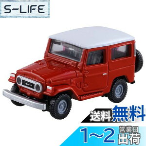 【送料無料】タカラトミー トミカプレミアム 04 トヨタ ランドクルーザー (トミカプレミアム発売記念仕様) ミニカー おもちゃ 6歳以上
