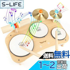 【送料無料】ドラムセット 子供 楽器 おもちゃ 木のおもちゃ 打楽器 赤ちゃん 玩具 1 2 3 4 5 歳誕生日プレゼント女の子 男の子 早期開発 指先の知育 クリスマスプレゼント 子供