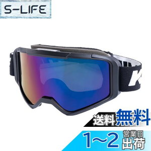 【送料無料】コミネ(KOMINE) バイク用ゴーグル メガネ対応 紫外線99%カット HK-501 Black Mirror Free