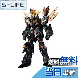 yzTAMASHII NATIONS GUNDAM UNIVERSE @mK_UC RX-0[N] jR[K_2@ oVBEm UNICORN GUNDAM 02 BANSHEE NORN 150mm PVC&ABS hς݉tBMA