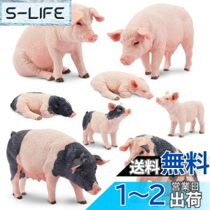 【送料無料】TOYMANY 8PCS農場動物フィギュア ブタフィギュアセット 豚モデル 親子 リアルな動物模型 人気動物 おもちゃ 玩具 誕生日プレゼント クリスマス 新年 飾り物 コレクション 6歳以上