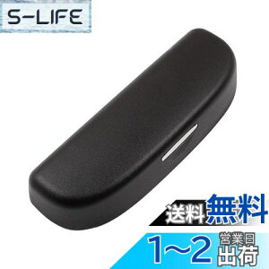 【送料無料】ruiya 新型 ホンダ N-BOX JF5 JF6 nboxカスタム 専用 サングラスケース サングラスホルダー サングラス スポーツサングラス ホルダー 収納 メガネ収納ケース 取付工具付き n-box jf5 アク