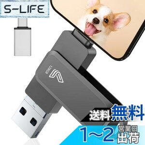 yzyAvsvz4in1 PhoneΉ USB 128GB PadΉ usb[ USB3.0  f[^ obNAbv iOS/USB/Type-C/Micro USB Ot usb ʐ^ۑ Phone/iPad/PC/Android/MacΉ ]  Phone 15