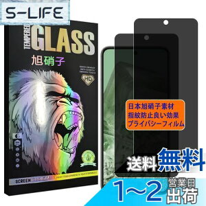 yzΉ Google Pixel 8 tC `h~y2ZbgAGCɎq z pixel8 KXtC ̂h~ sNZ8 vCoV[tB KX 炳 P[X y {Ɏqf