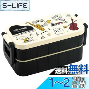 yzXP[^[(Skater) ٓ Xk[s[ I[PXg 600ml R 2i p { YZW3AG-A