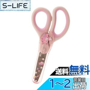 yzTI(SANRIO) TI ͂ }CfB }C my melody 6.8×1.5×14.1cm LbYwK LN^[ 555151 SANRIO