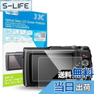 �y���������z�y2���Z�b�g Olympus Tough TG-7 TG-6 TG-5 TG-4 TG-3 ��p�zJJC �t���ی�t�B���� �I�����p�X Olympus Tough TG-7 / TG-6 / TG-5 / TG-4 / TG-3 �Ή� ���� �����K���X ���d�x9H ���ߗ�95���ȏ� ���� ���� ��