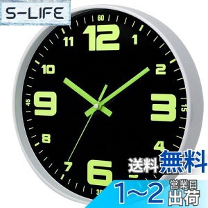 【送料無料】HZDHCLH 掛け時計 電波時計 夜光 壁掛け 暗くなると自動で光る時計 連続秒針 北欧 大数字 蓄光蛍光 壁掛け時計 静音 アラビア数字 自宅 寝室 装飾 昼も夜も見える 見やすい 直径30c