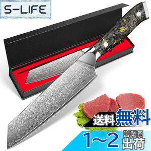 yzKyushuBlade  ^iؕt^j _}XJX nn180mm. vpO, Lb`p\. łbVFtiCt, {̃_}XJX͗l n p, Kтɂ67w̍Yf