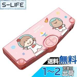 【送料無料】ZEWZE 筆箱 小学生 多機能 ペンケース 大容量 箱型 おしゃれ キャラクター 鉛筆削り付き ふでばこ 筆入れ 文房具収納ボックス 筆箱 筆記具 収納 文具収納ケース 入学 入学祝 新学