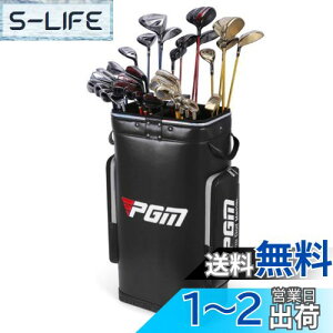 【送料無料】FMAFNLY ゴルフクラブケース ゴルフバッグ ゴルフクラブスタンド 室内外 クラブケース 30本用 組み立て不要 ゴルフクラブ 収納 ゴルフ セルフスタンド 大容量 スタンド式 パター