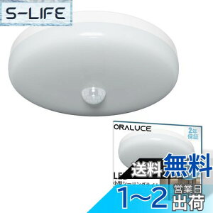 yzORALUCE lZT[ ^V[OCg F 5000K 12W 1350lm ^ lZT[Cg ցALAʏAgC Ɩ V tȒP Ra80F  ߓd΍ SCL12
