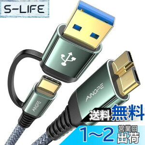 yzAINOPE USB A - USB AP[u 1m USB 3.0 - USB 3.0P[u [΂ɔjfȂ] USBIX-IXP[u _uGhUSBR[h n[hhCuGN[WADVDv[[Am[gPC@