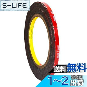 yz͗ʃe[v ʃe[v ԗpʃe[v ANʃe[v ڒ Ɩp pr  ϔM h O DIY Ԃ̑p i5mm×3m×1mmj1Zbg