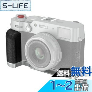 【送料無料】SmallRig 対応 X100VI / X100V専用 L字型ハンドル アルカ用クイックリリースプレート内蔵 軽量シリコンサイドハンドル シャッターボタンとホットシューカバー付き ハンドグリップ (