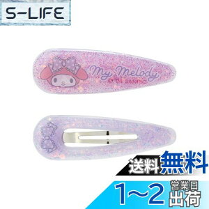 yzTI(SANRIO) TI }CfB LbY X[sZbg wAs }C my melody 1.7×5.2×0.6cm LN^[ SANRIO 080501