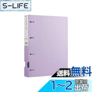 yzCostowns t@C Ot@C ppfނ9mm A4 240[ 4 ƂԊu 80mmsb` wt ތ_tH_ pi Ev[gMtg ct-102 (ނ炳)