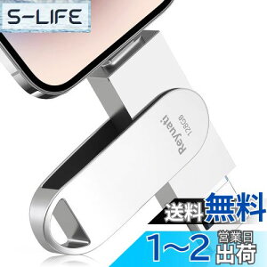 yzyAvsvEߘa7N z256GB usb ʐ^ۑ usbɎʐ^ڂ4in1 tbVh IOS Android PC lC USB ʑ}X}z USB [ iPad USB PhoneΉ tbV