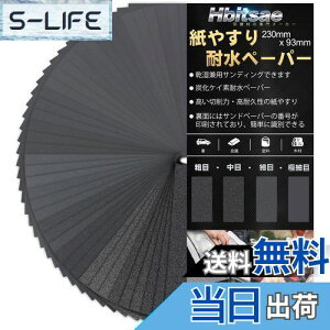 yzHbitsae ϐy[p[ 120 150 180 240 320 400 600 800 1000 1200 1500 2000 2500 3000 e3 42 14 Thy[p[ 230 mm x 93 mm ₷ Ɏgp  ؍H  DIY