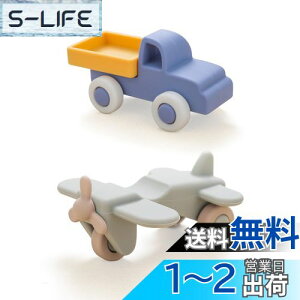 【送料無料】Etucdose ミニカー 飛行機 おもちゃ 乗り物おもちゃ 2点セット シリコン 知育玩具 柔らかい 赤ちゃん 0歳〜1歳 2歳 3歳 新生児贈り物 プレゼント