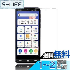 yzWhatif BASIO active2 SHG12 KXtB BASIO active SHG09 tیtB 0.26mm 9Hdx 99 CA[ wh~ Uh~ ȒP\t 5.7C`Ήi2j