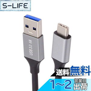 yzNFHK 10Gbps USB 3.1 Type C IX - USB3.0 Type A IX f[^dP[u 5V3A m[gp\R gѓdbfBXN 60cm