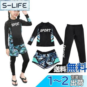 yz[WindTour]  ̎q Zp[g XN[ q ㉺Zbg q LbY bVK[hZbg XCEFA K[Y Zp[gybVK[h +MX{V[