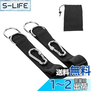 【送料無料】CHENLONB ブランコ 固定ベルト ハンモック ベルト 耐荷重量1000kg 安全 滑り止め 耐摩耗 耐久 ぶら下げ 接続 設置簡単 アクセサリー ブランコロープ キャンプ アウトドア用 (ブラッ