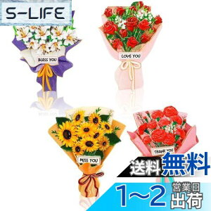 【送料無料】siawadeky 冷蔵庫 花束 マグネット 4枚セット 3D立体 かわいい 花ブーケ 黒板マグネット 飾りマグネット 教室マグネット 冷蔵庫/地図/ホワイトボード/オフィス向け プレゼントにも