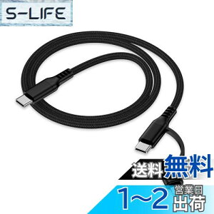 yz2in1 ^Cvc iPhone[dP[u 0.9M PDΉ 30W}[d f[^] Haoano ACtH }`[dP[u USB-C CgjOP[u iPhone 16 Pro Max/16/15 /14/13/12/SE/iPad Air/Mini/Galaxy