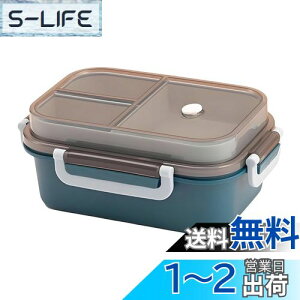 yzIOLOYU yBPAt[̗ǎzٓ 1250ml ٓ j  `{bNX 2i ٓ e  WΉ bento box j̎q ̎q w q w ֓ d؂ s