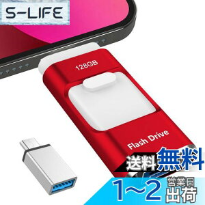 yzypAvsvz4in1 iPhoneΉ USB 128GB Avsv f[^ڍs usb X}z ʐ^f[^ۑ iOS/USB/Type-C/Micro USB ʐ^ۑ Otusb  f[^ obNAbv X}ze
