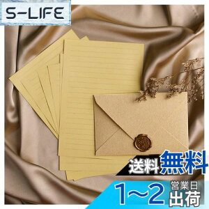 【送料無料】レターセット、ヴィンテージ風手紙セット、ラブレター、便箋、封筒、メッセージカード (イエロー)