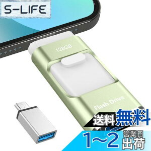 yzypAvsvz4in1 iPhoneΉ USB 128GB Avsv f[^ڍs usb X}z ʐ^f[^ۑ iOS/USB/Type-C/Micro USB ʐ^ۑ Otusb  f[^ obNAbv X}ze