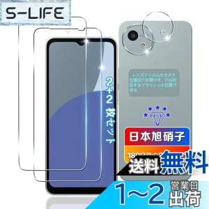 yzywnunbg 2+2Zbgz Ή AQUOS Wish 4 / SH-52E KXtB 2+ Jی 2 y{Ɏqfލ̗p dx9H Uh~ z p Wish 4 tB t p SH-52E KXیtB