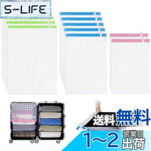 【送料無料】Hoxhyon 圧縮袋 旅行 衣類圧縮袋 極厚 12枚入 約80%圧縮 旅行 便利グッズ 真空あっしゅく袋 洋服 ダウン アウター 毛布 薄手の布団 掃除機不要 手巻き 防カビ 防虫 衣替え 収納 ト