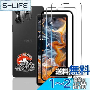 yzp Xperia 10 VI KXtB 2 + Jی 2 yYAGCɎqf KChgtz p GNXyA10 VI tB dx9H p Xperia 10VI یtB ϏՌ p SO-52E / SOG14 t