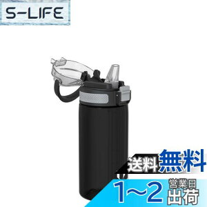 【送料無料】Super Sparrow 水筒 ウォーターボトル - 500ml - 米国Tritan BPAフリーストローボトル- 適用 スポーツ、 学校 、野球、アウトドア、キャンプ 、トレーニング