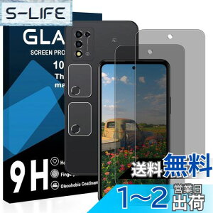 yzy2`h~tB+2Yی zΉ ZTE Libero 5G III KXtB 猩Ȃ libero 5g iii A202ZT tB `h~ {Ɏq KX t یtB dx