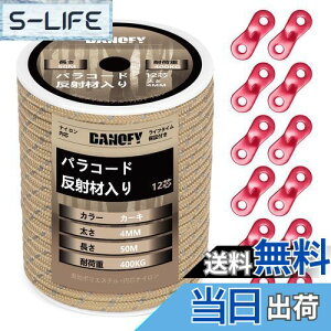 yzpR[h KC[v 4mm  eg[v - ω׏d400kg 12c 30m ݋t KCh[v ׈ Lv ^[v AEghA ANZT[p R J[L DANOFY