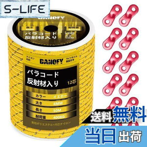 yzpR[h KC[v 4mm  eg[v - ω׏d400kg 12c 50m ݋t KCh[v ׈ Lv ^[v AEghA ANZT[p R CG[ DANOFY