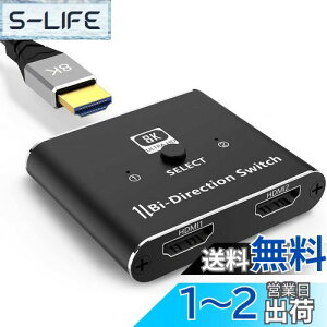 yz[Vo] HDMI 2.1 ؑ֊ Chayoo y8K60HZz 21ó12o o HDMI ZN^[ z 蓮 HDMI؂ւ 48Gbpsш HDCP2.3 PS5/PS4 pro/Xbox/TV-box/PC/Switch/BlueRay DVDv[[