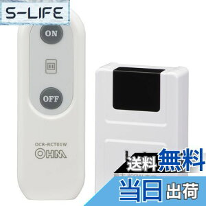 �y���������z�I�[��(OHM)�I�[���d�@ �����R���R���Z���g �d�C����p �R���Z���g�X�C�b�`�������R������ �����R���d���X�C�b�` ���ꂽ�ꏊ����R���Z���g���I���I�t OCR-RCT01W 07-8778