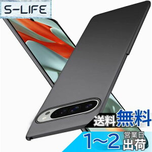 yzWojiaozvlf ɔ Google pixel 9 pro XL P[X ^ Google pixel9 pro XL P[X PC}bg y ϖh~ wh C菝h~ Gǂ Sʕی ϖ ϏՌsNZ9 pro XL Jo[ 