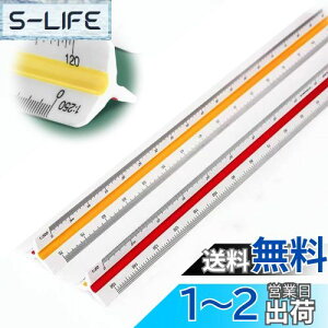 yzBIUTEFOR OpXP[ 30cm kڒK vX`bN x kږڐ 2{ vX`bN ϋv 1:20/1:25/1:50/1:75/1:100/1:125 1:100/1:200/1:250/1:300/1:400/1:500 iK+K j