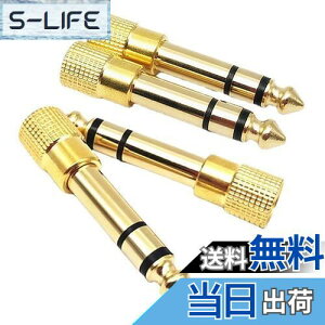 yzBIUTEFOR CzWbN ϊ 6.35mm 3.5mm ϊ mϊ A_v^ XIX Av dqsAm wbhz bLRlN^ 4Zbg