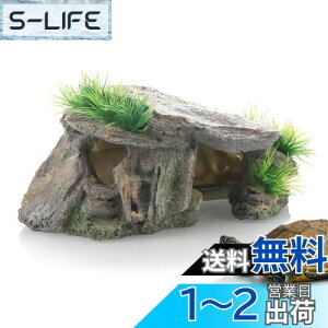 【送料無料】ESJNNK 水族館 シェルター 隠れ家 装飾 洞窟 岩 爬虫類 熱帯魚 爬虫類 亀 イモリ ミガメ ヒゲ竜 トカゲ ヘビなど 両生類用 待避用 オーナメント 樹脂 水槽用 飼育 背中を干す用