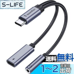 yz^Cvc CzWbNϊ - SOOMFON 2-IN-1 USB C CzWbN 60W PD}[d Type-C Cz 3.5mm I[fBIA_v^ y/ʘb ʒ߉\ MacBook iPad Pro Google Pixel Xperia Aq