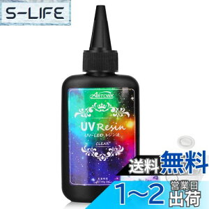 yzArtCWK UVWt Wt UV/LEDΉ e l֗p  n[h^Cv UVWtDIYNtg ςȂ hW S w 100g