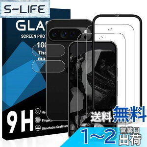 yzΉ Google Pixel 9 PRO tC KChgty2KX+2Yی+KChgzgoogle pixel9 pro KXtBi2j +YیtBi2jO[OsNZ9PRO 
